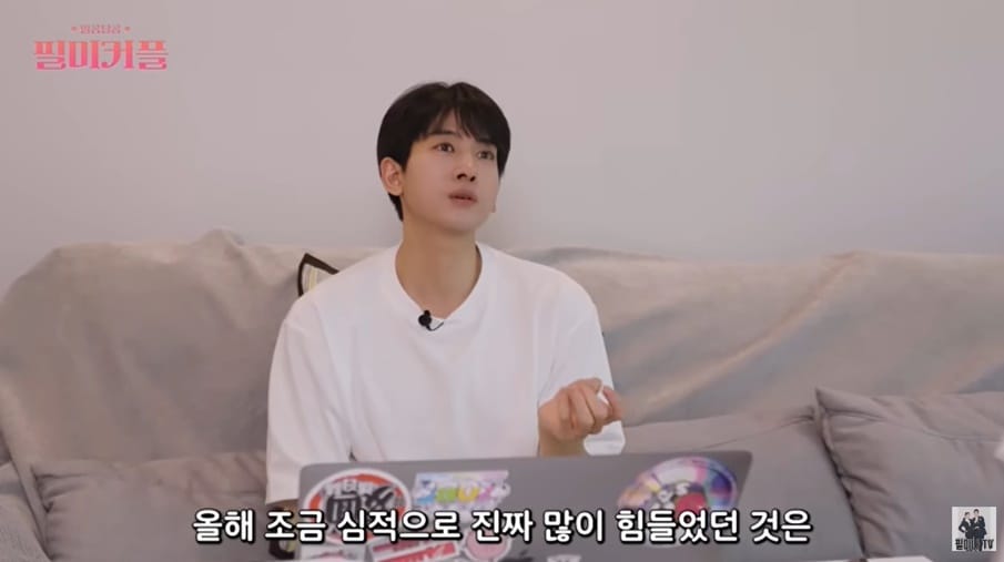 (유튜브 채널 '필미커플' 갈무리)