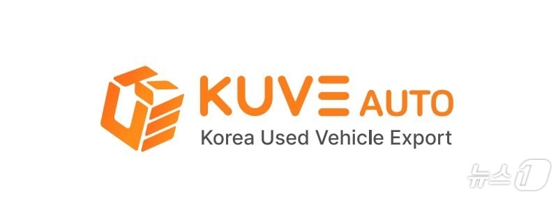 중고차 플랫폼 큐브웍스, HL홀딩스로부터 시드투자 유치 - 뉴스 썸네일 이미지