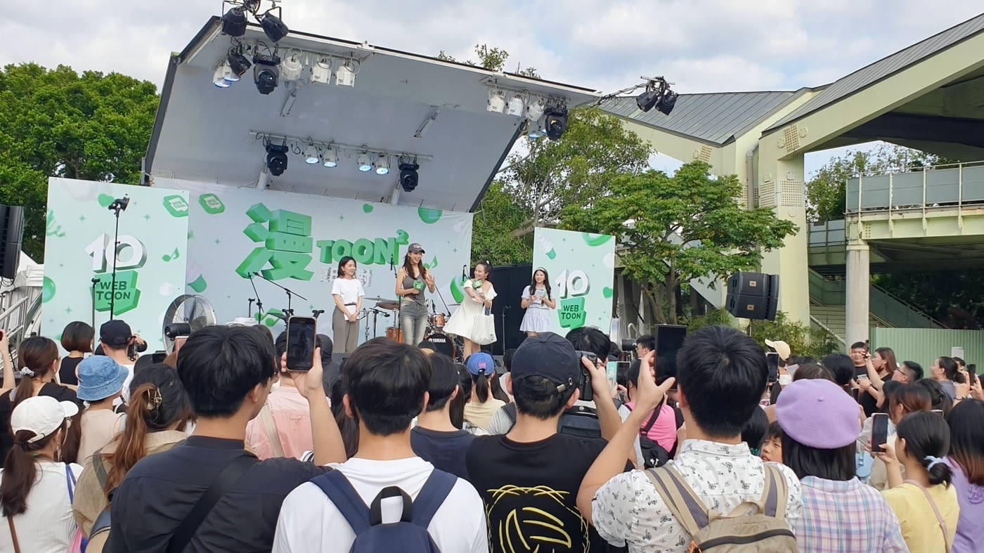 대만 라인웹툰 10주년 행사 (네이버웹툰 제공) 2024.07.22 /뉴스1