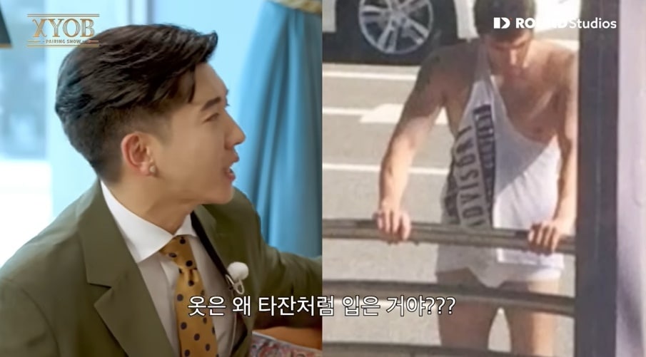 (유튜브 채널 'JohnMaat' 갈무리)