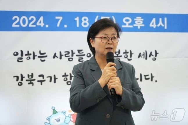  이순희 강북구청장 &#40;강북구 제공&#41;