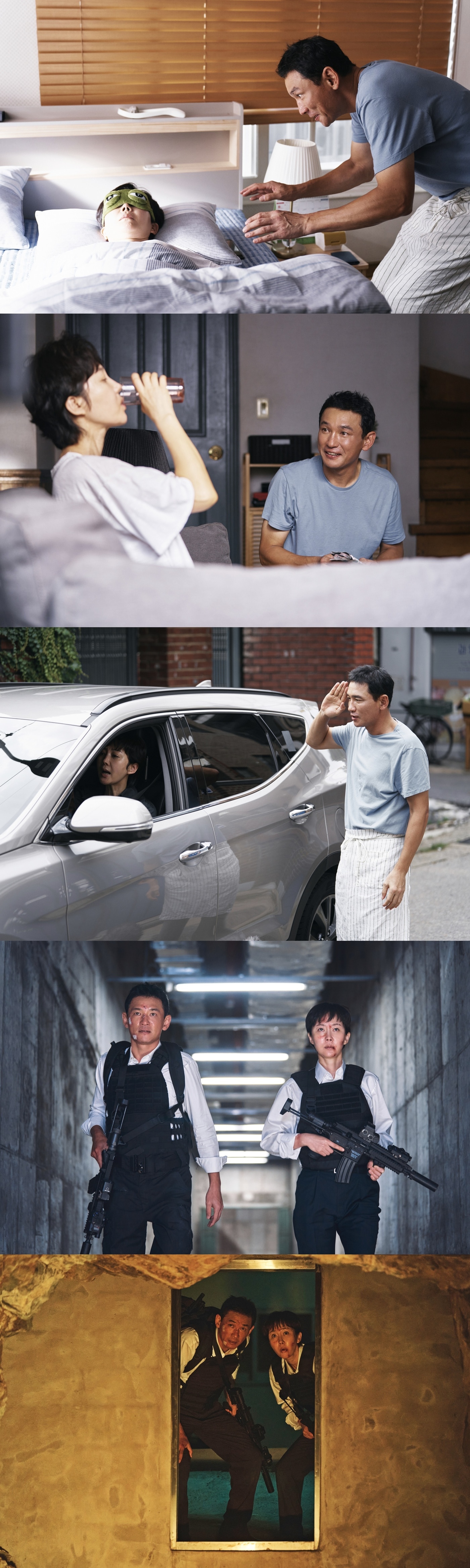 '크로스' 보도스틸