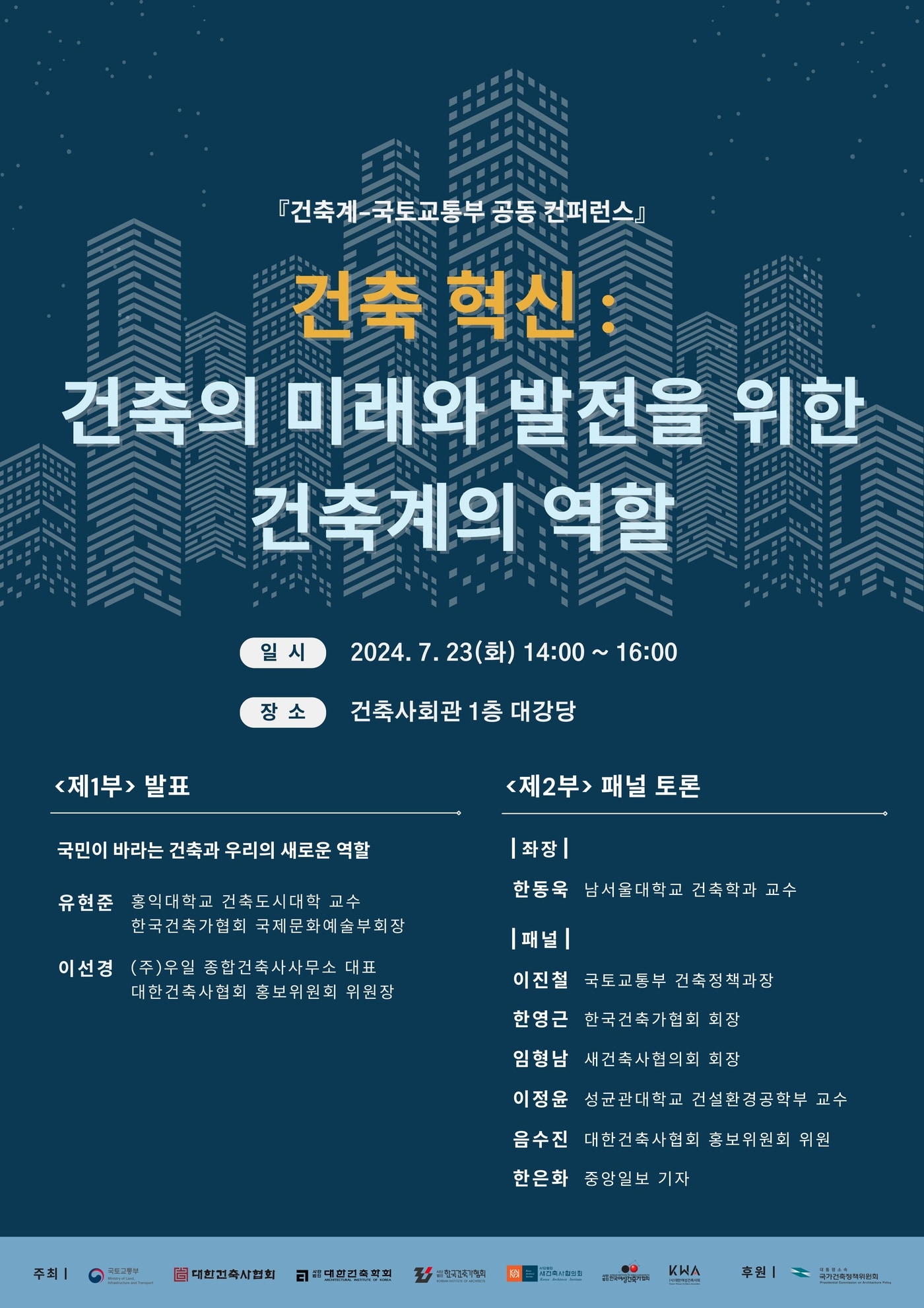 &#40;국토교통부 제공&#41;