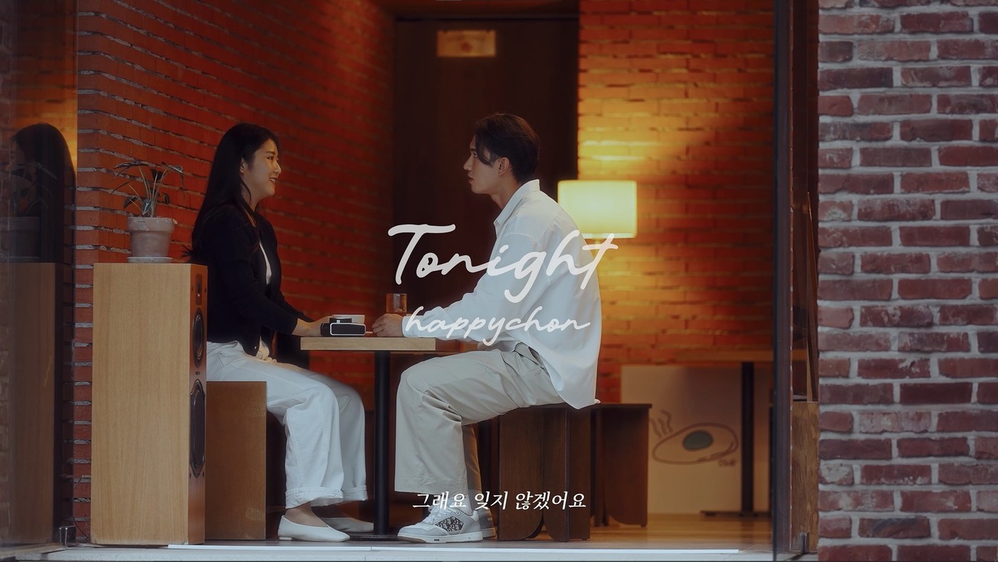 사진=햇빛촌 '투나잇' 뮤직비디오