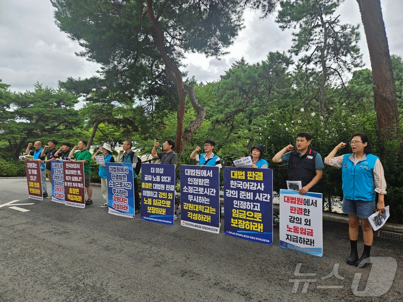 강원대학교 한국어강사들이 23일 강원대 춘천캠퍼스 국제교류처 앞에서 기자회견을 갖고 국제교류처가 학사관리시스템(LMS) 문제가 있다는 것을 알면서도 졸속으로 추진하고 있다면서 운영 중단을 촉구했다..2024.7.23 한귀섭 기자