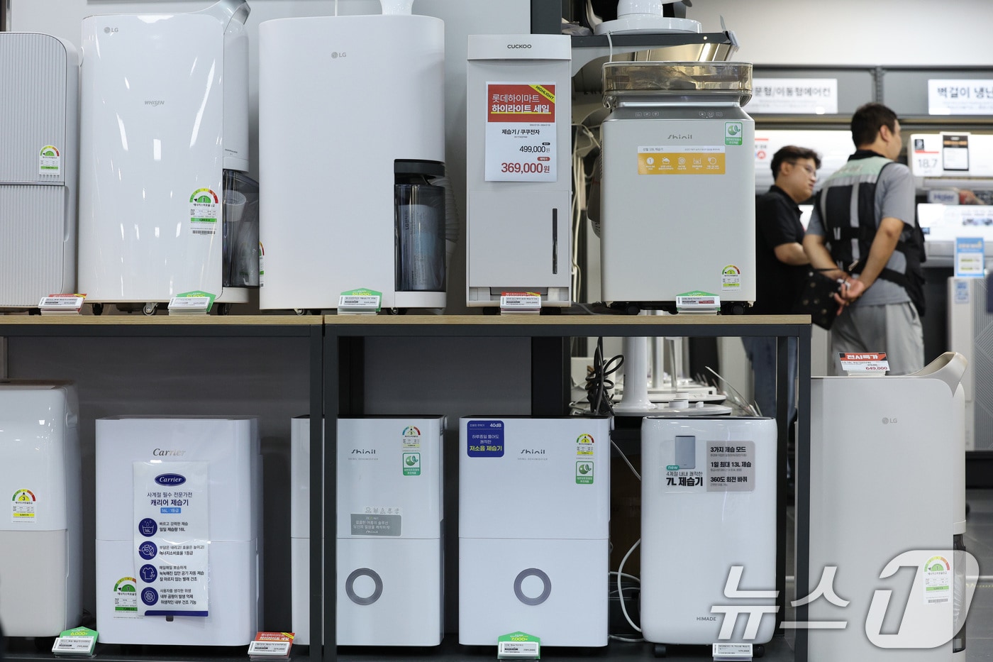 23일 서울 중구 롯데하이마트 서울역점에서 시민들이 제습기를 살펴보고 있다. 2024.7.23/뉴스1 ⓒ News1 신웅수 기자