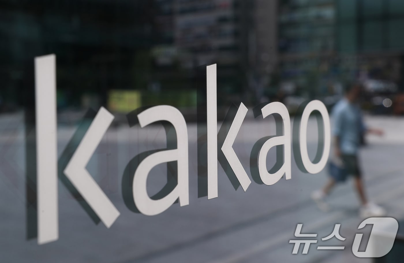 카카오, 스테이블 코인 사업 추진하나…태스크포스 구성 - 뉴스1