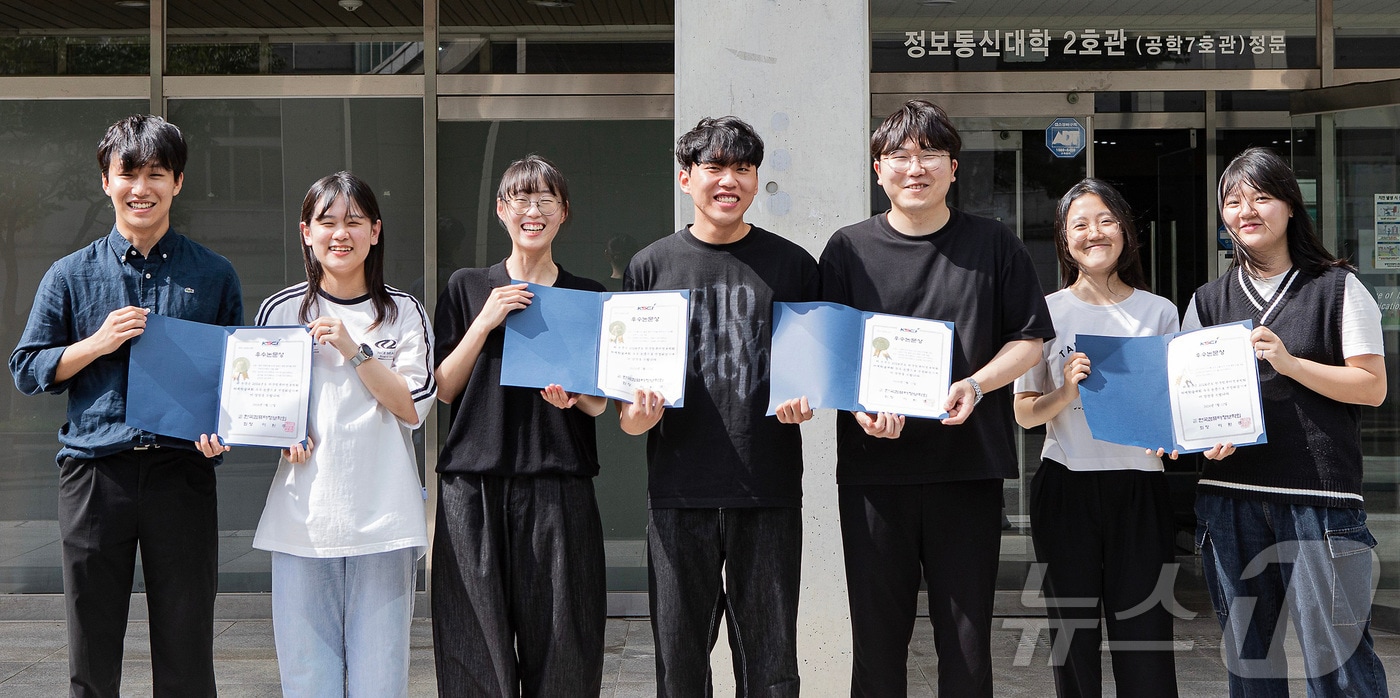 '한국컴퓨터정보학회 하계학술대회'에서 우수논문상을 받은 대구대 컴퓨터정보공학부 학생들이 기념촬영을 하고 있다. (대구대 제공)