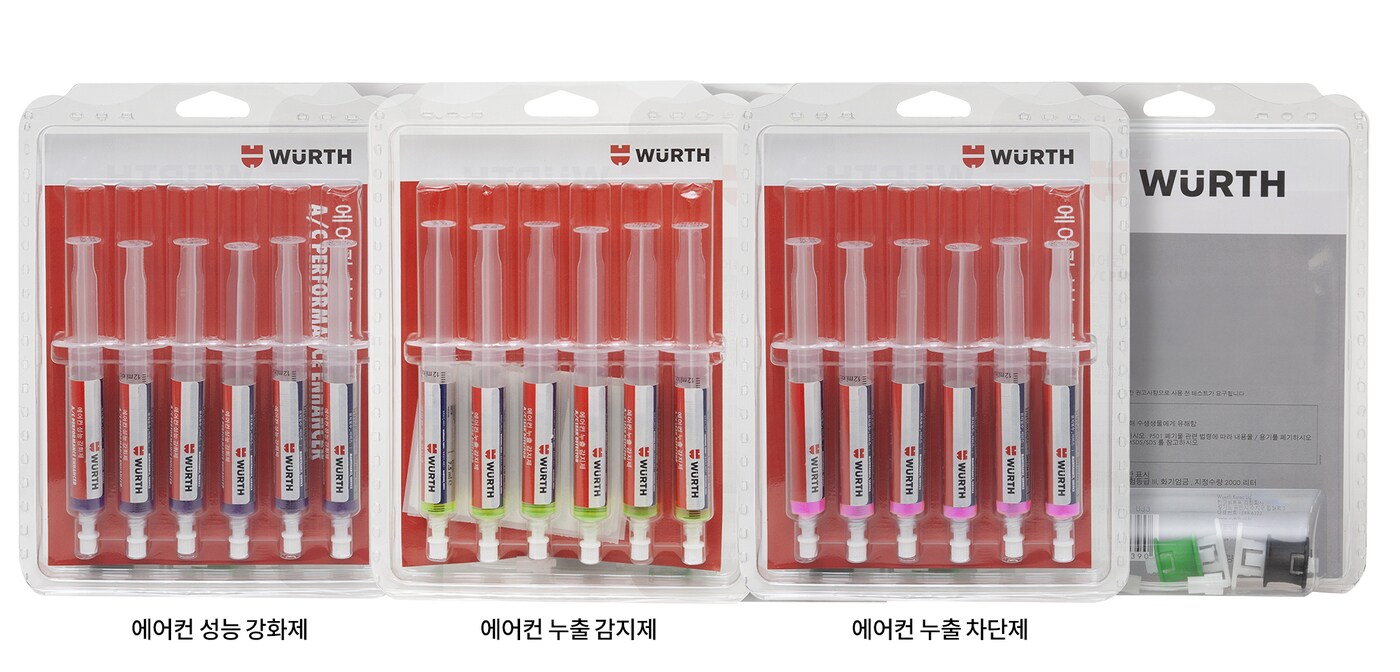 한국뷔르트 차량용 에어컨 시스템 유지보수 신제품 3종 / 사진=한국뷔르트 제공