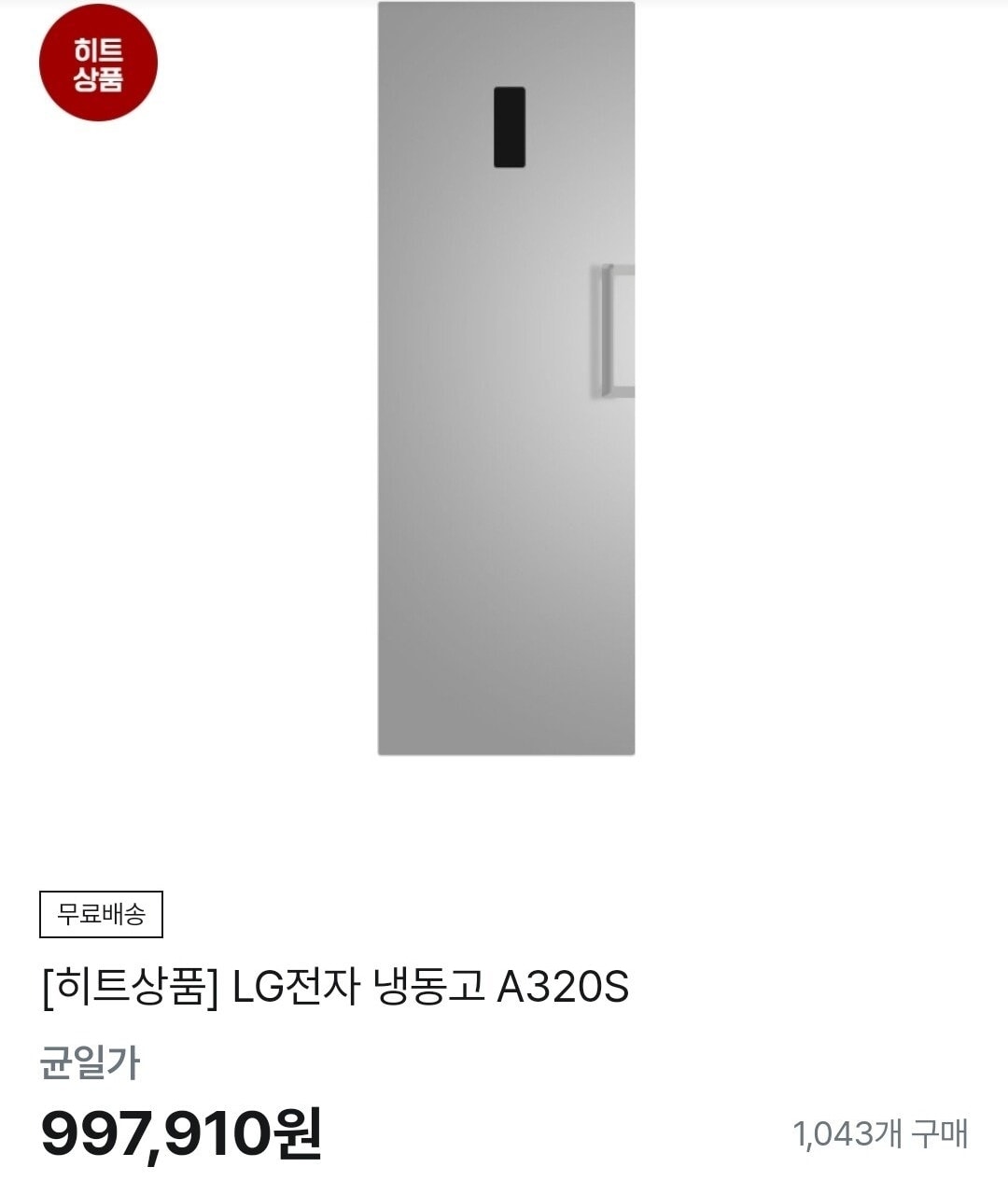 (온라인 커뮤니티)