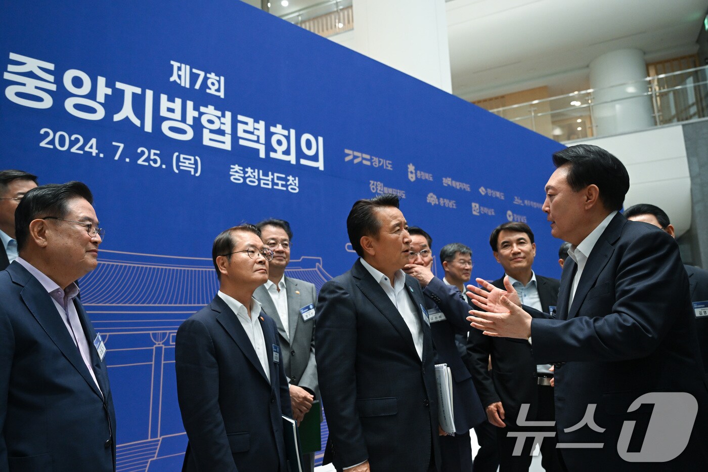 윤석열 대통령이 25일 충남도청에서 열린 제7회 중앙지방협력회의에 참석해 기념촬영 후 김영환 충북지사와 대화를 나누고 있다. (대통령실 제공) 2024.7.25/뉴스1 ⓒ News1 박지혜 기자