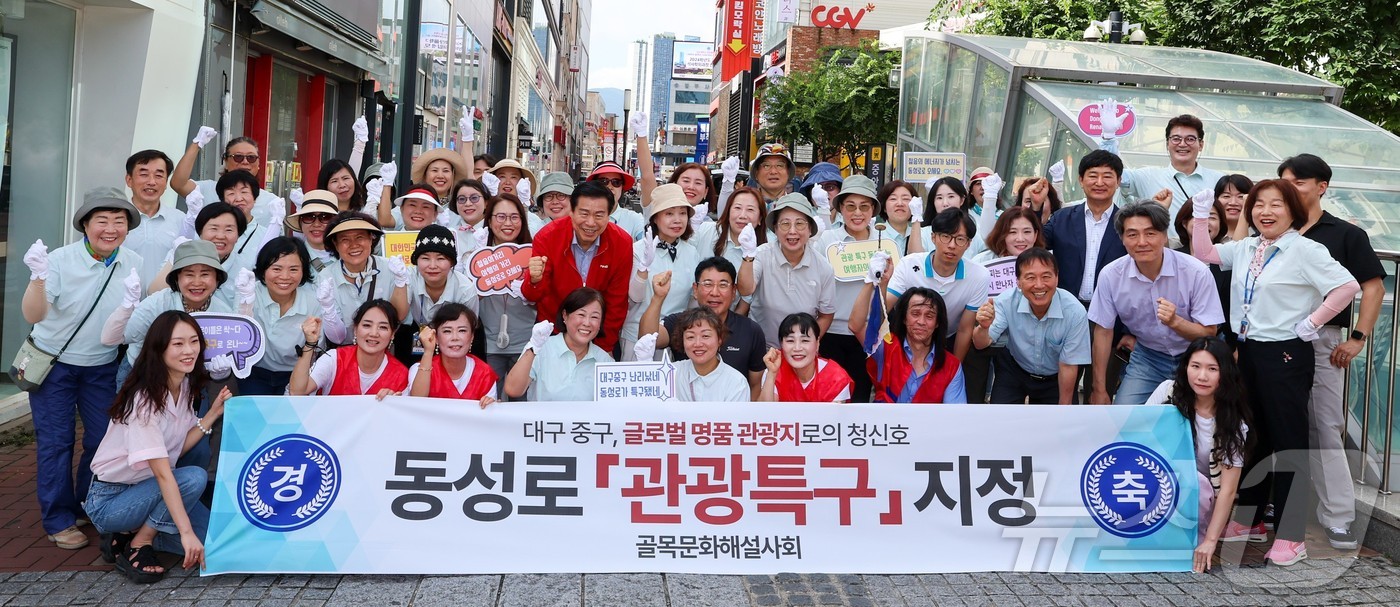 대구 중구는 지난 25일 관광특구로 지정된 동성로를 찾아 골목문화해설사, 상인 등과 함께 간담회를 열었다. &#40;대구 중구 제공&#41; 2024.7.25/뉴스