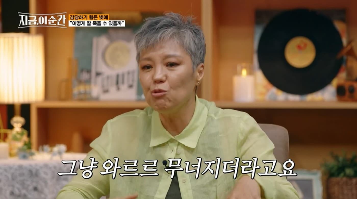 ('지금, 이 순간')