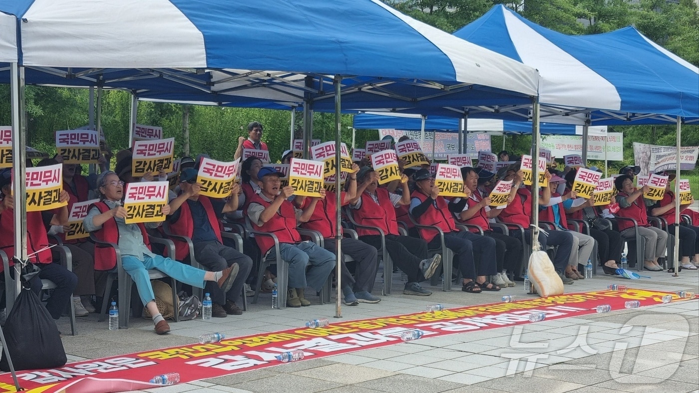 진산면 주민들이 대전 둔산동  대전정부청사 앞에서 항의집회를 집회를 갖고 있다.&#40;진산면송전선로반대추진위원회 제공&#41;/ 뉴스1 