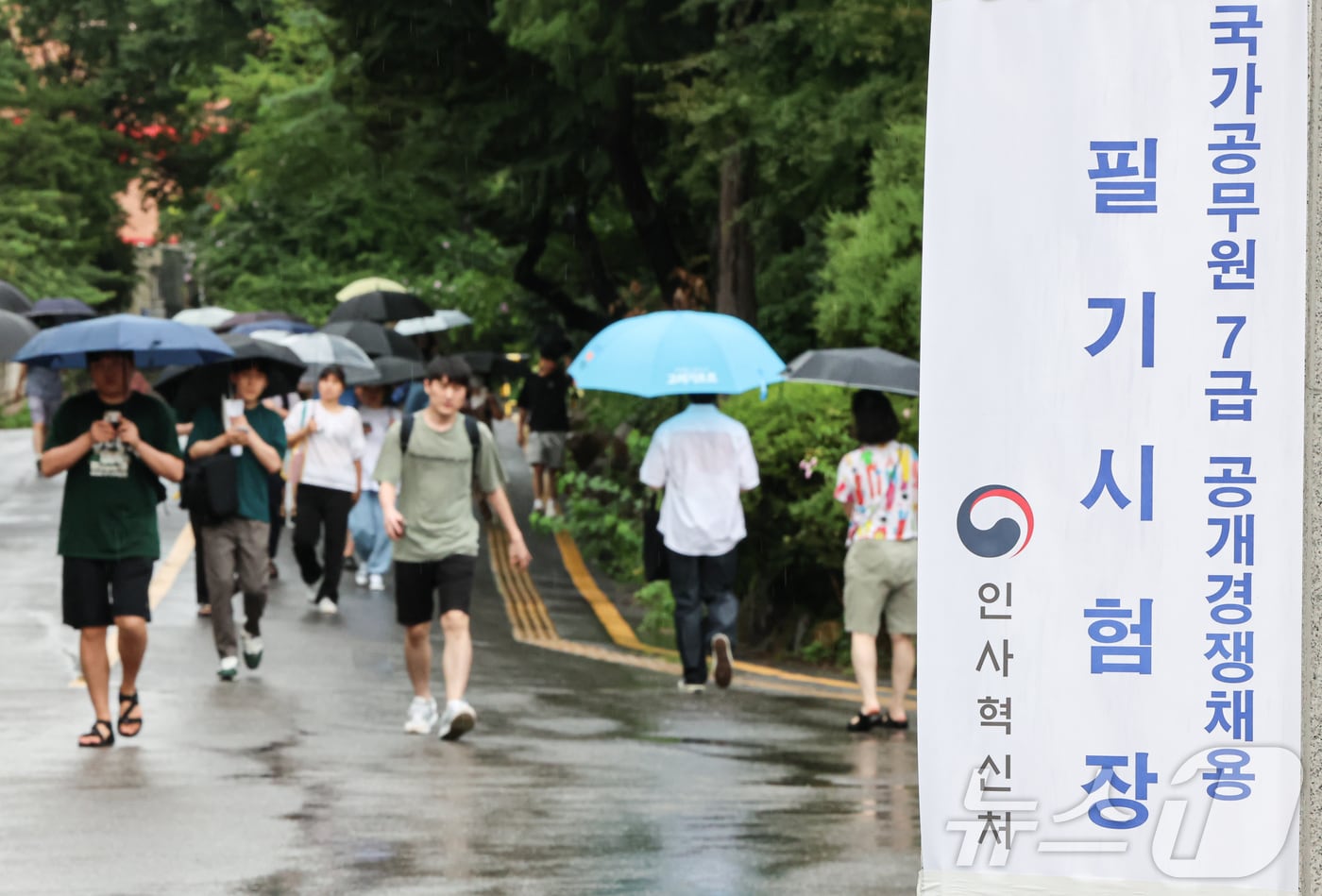 27일 국가공무원 7급 공개경쟁채용 제1차 시험이 치러진 서울 용산구 한 시험장에서 시험을 마친 응시생들이 나오고 있다. 2024.7.27 ⓒ 뉴스1 김도우 기자