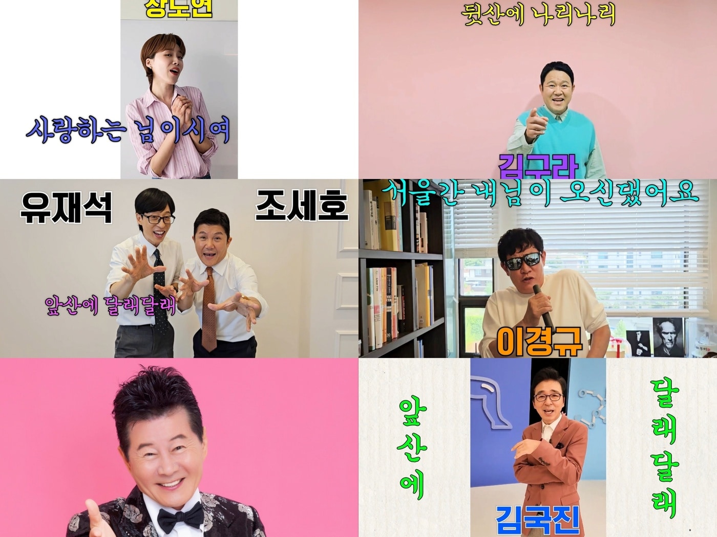 사진=진엔터테인먼트