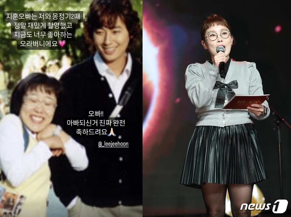 (박슬기 인스타그램 갈무리, ⓒ News1 DB)