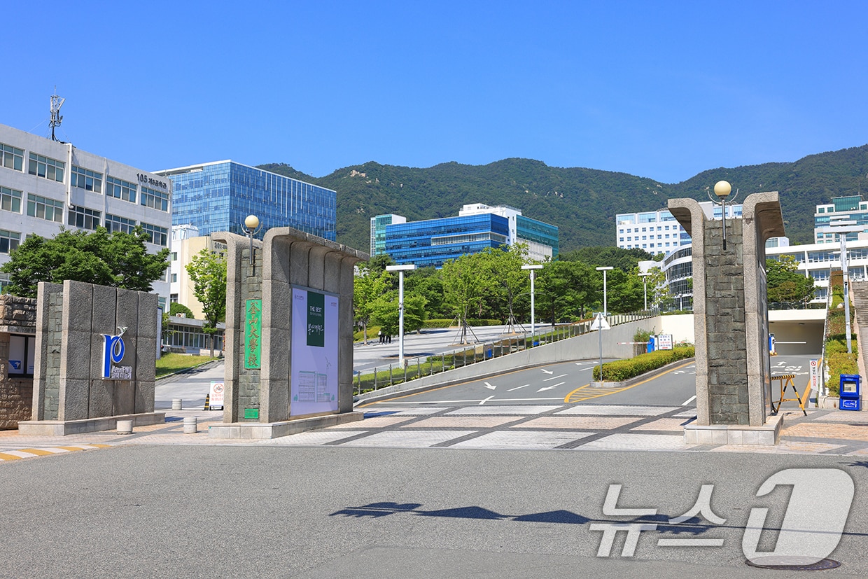 부산대학교 전경. &#40;부산대 제공&#41; ⓒ News1 윤일지 기자