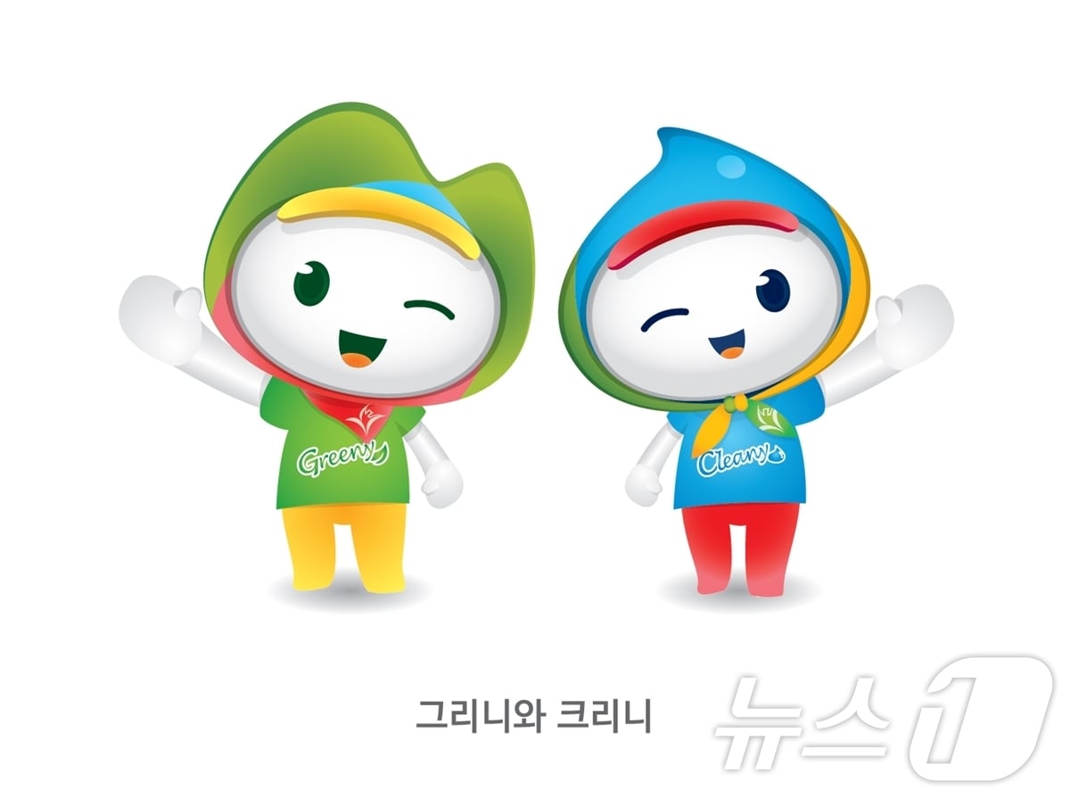 광주시 캐릭터 ‘그리니&#39;와 &#39;크리니’ 모습.&#40;광주시 제공&#41;