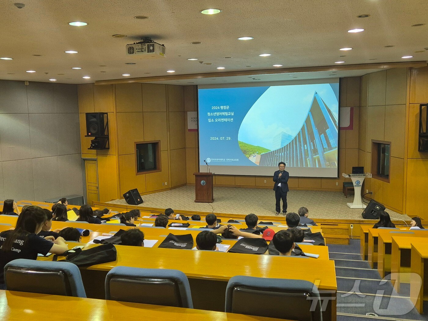 29일 한국외대 글로벌캠퍼스에서 열린 '평창군 청소년 영어체험교실'에서 평창지역 청소년들이 관계자 설명을 듣고 있다.(평창군 제공) 2024.7.29/뉴스1