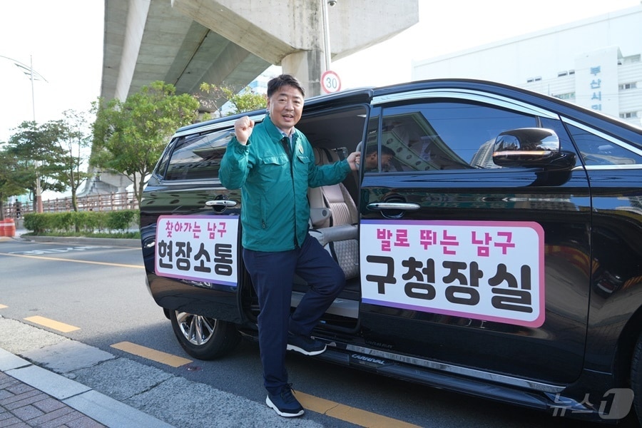 오은택 부산 남구청장이 현장소통 구청장실 전용 차량에 탑승하고 있다.&#40;남구청 제공&#41;