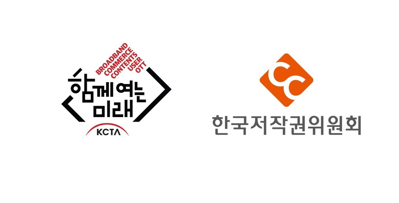 (한국케이블TV방송협회 제공)