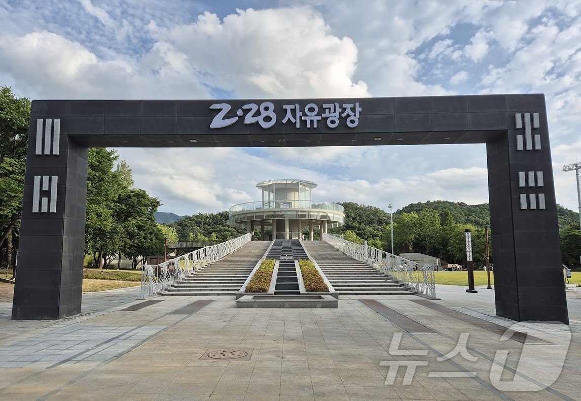 대구시는 3일 두류공원 중앙부에 위치한 2·28기념탑 인근 광장을 '2·28자유광장'으로 명칭을 정해 대구의 상징공간으로 조성한다고 밝혔다. (대구시 제공)/뉴스1