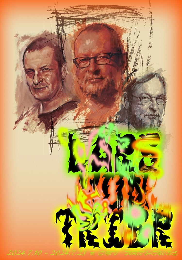 '라스 폰 트리에 감독전'