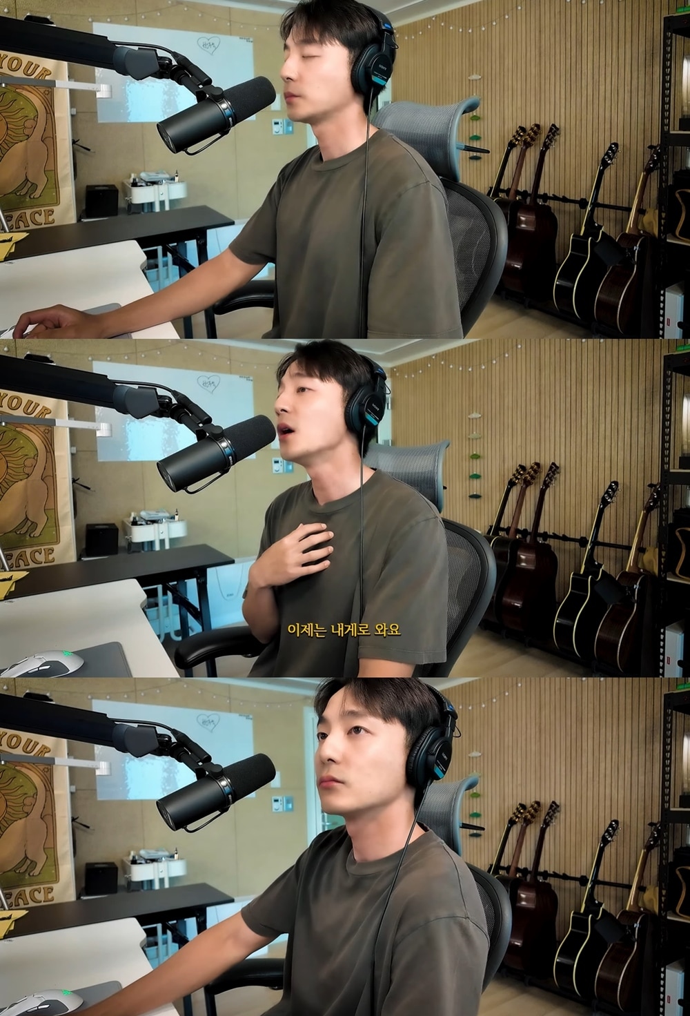 로이킴(웨이크원 제공)
