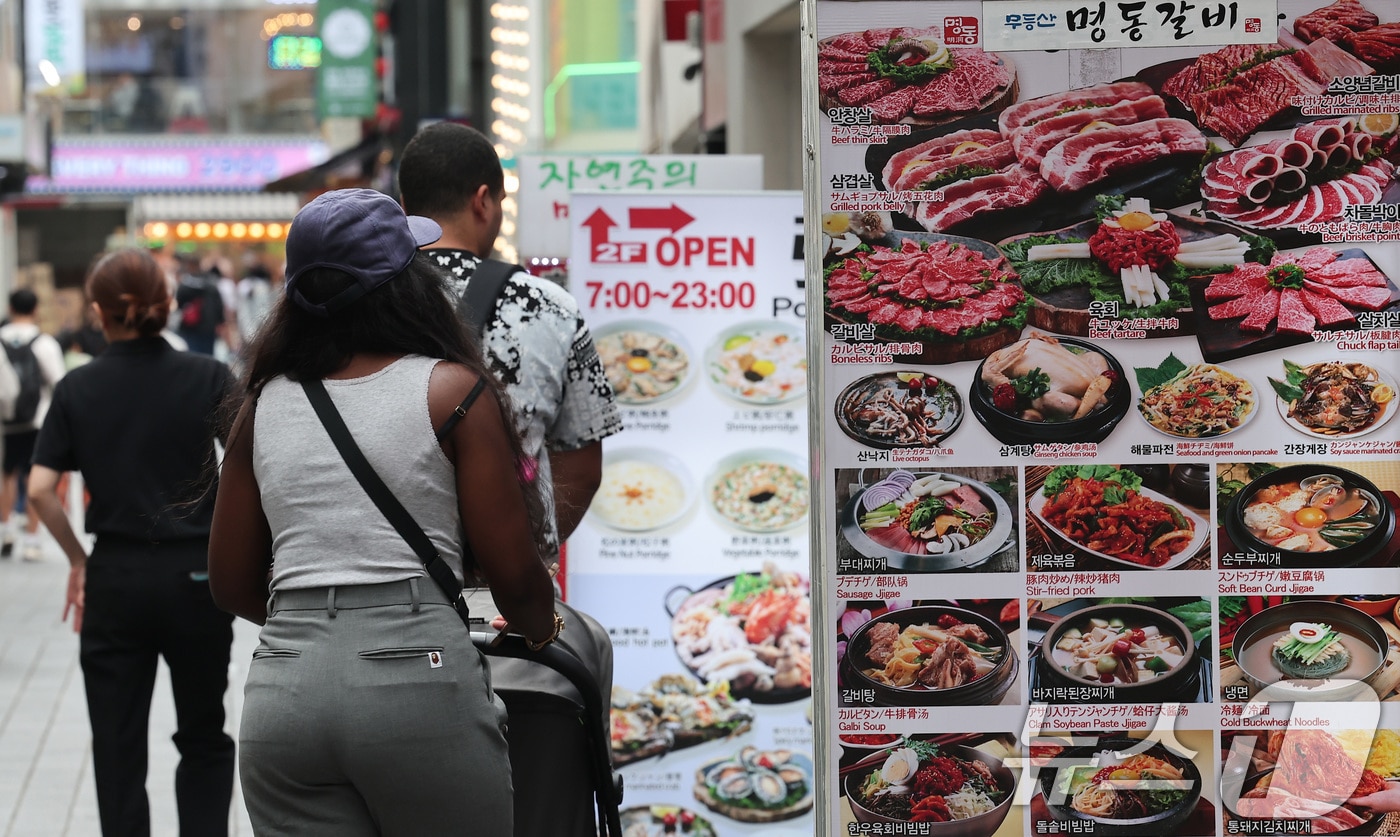 자료사진./뉴스1 ⓒ News1 김성진 기자