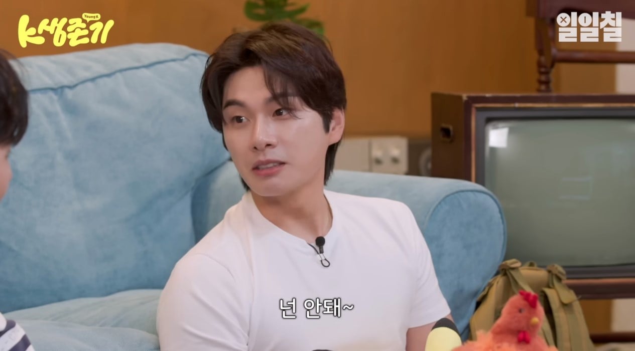 (유튜브 '일일칠 - 117')