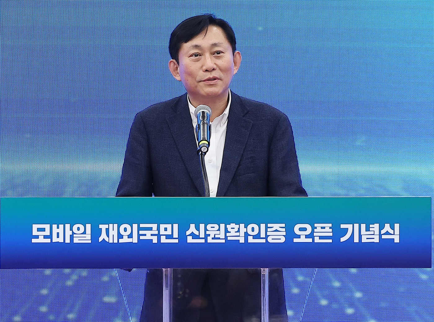 고진 디지털플랫폼정부위원장이 3일 서울 서초구 외교타운에서 열린 모바일 재외국민 신원 확인증 오픈기념식에서 기념사를 하고 있다. 2024.7.3/뉴스1 ⓒ News1 김진환 기자