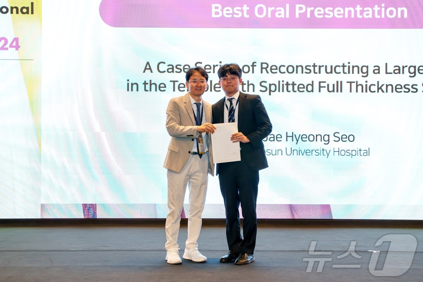 피부외과학회에서 구연발표 최우수상을 받은 서재형 전공의(사진 오른쪽)의 모습.(조선대병원 제공)