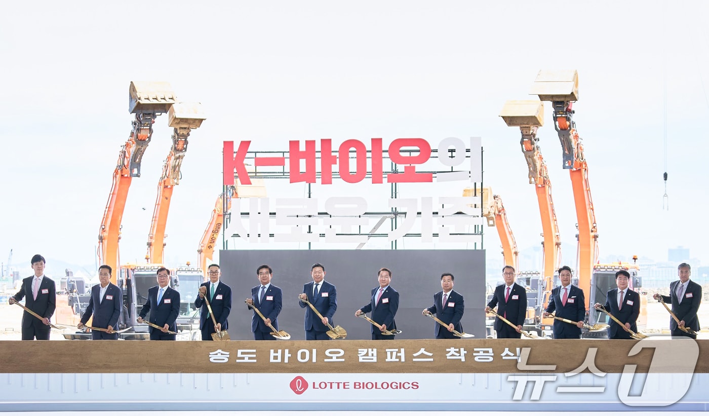 3일 오전 인천 연수구 송도 11공구에서 열린 '롯데 바이오로직스 바이오의약품 생산공장 착공식'에서 강경성 산업통상자원부 1차관 등 참석자들이 시삽하고 있다. (산업통상자원부 제공) 2024.7.3 ⓒ 뉴스1