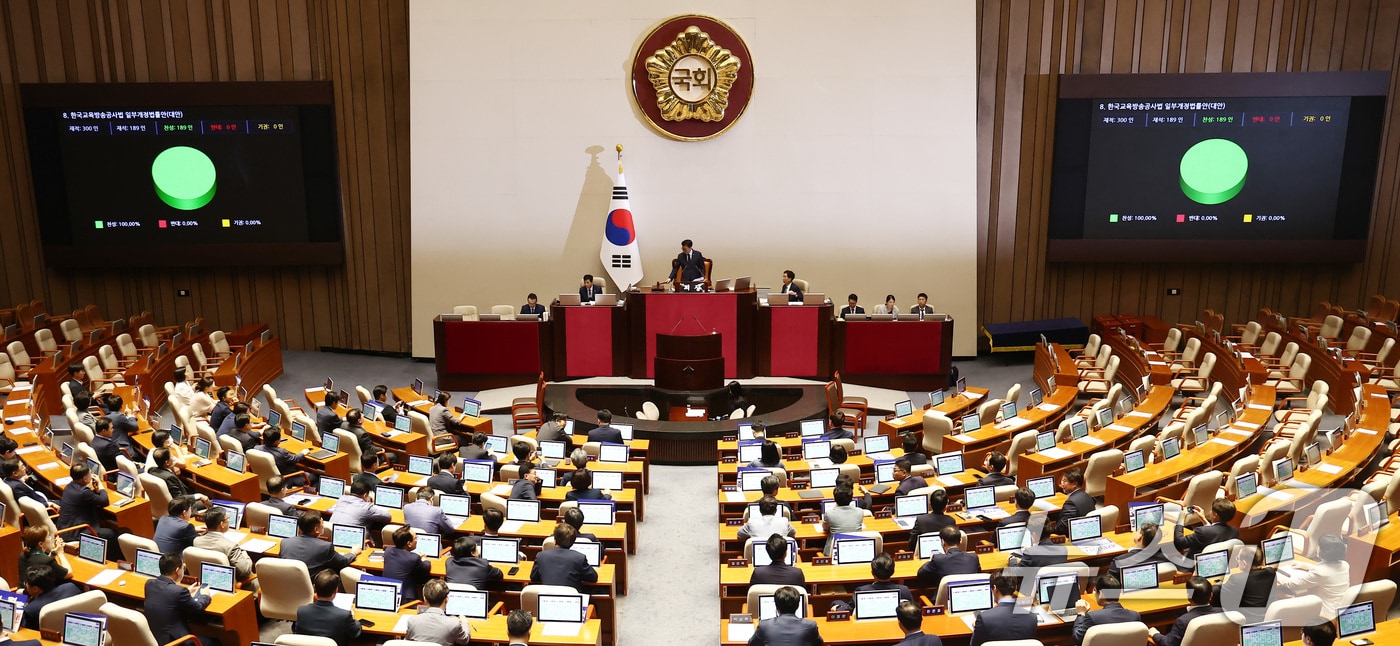 30일 오전 서울 여의도 국회 본회의장에서 &#39;방송 4법&#39; 중 마지막 법안인 한국교육방송공사법&#40;EBS법&#41;이 국민의힘 의원들 불참 속에 재적 300인 중 재석 189인, 찬성 189인으로 통과되고 있다. 2024.7.30/뉴스1 ⓒ News1 김민지 기자