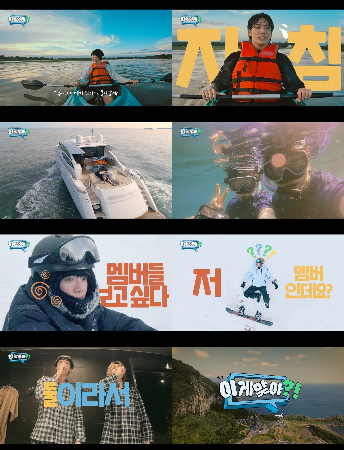 사진제공=디즈니+