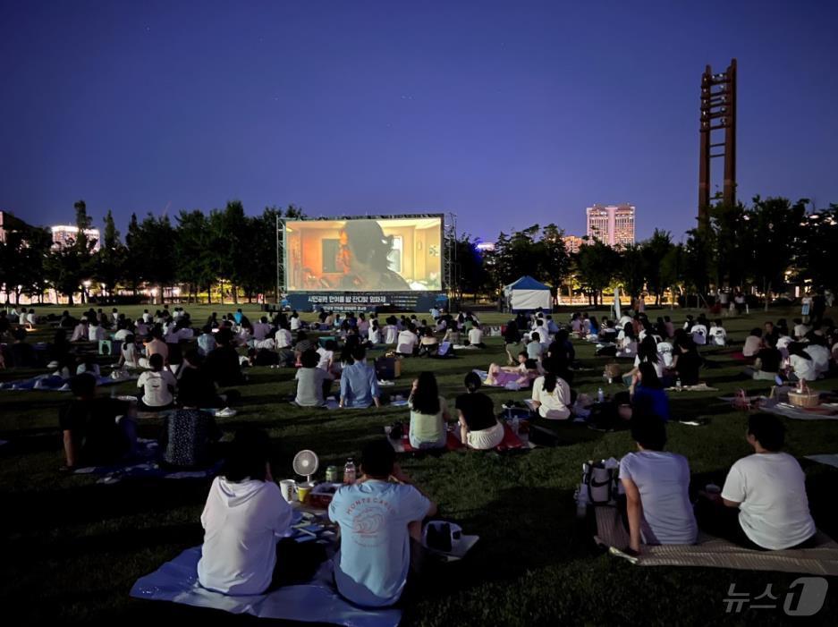 지난해 8월5일 시민공원잔디밭 영화제에서 시민들이 영화 극한직업을 보고 있다.(부산시설공단 제공)