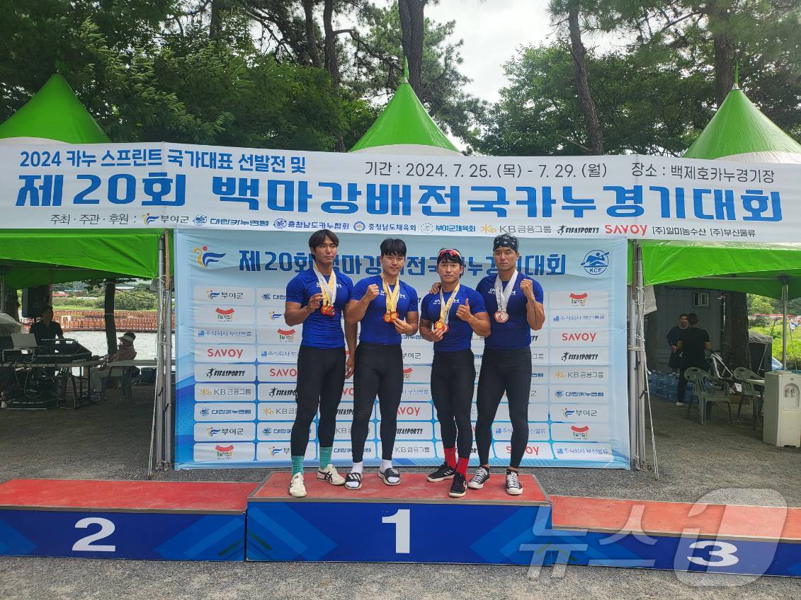 서산시청 카누팀 선수들이 부여 전국대회에서 수상한 후 기념촬영을 하고 있다. (서산시 제공) /뉴스1 