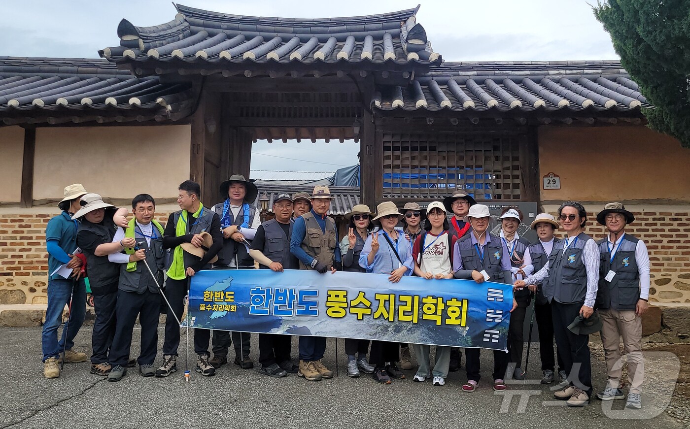 한반도 풍수지리학회 회원들이 충남 예산 역 등에서 워크숍을 개최한 후 기념촬영을 하고 있다. &#40;한반도풍수지리학회 제공&#41; 2024.7.30/뉴스1 