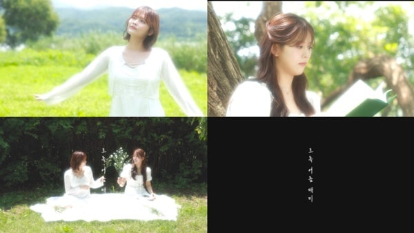 에이치오이엔티