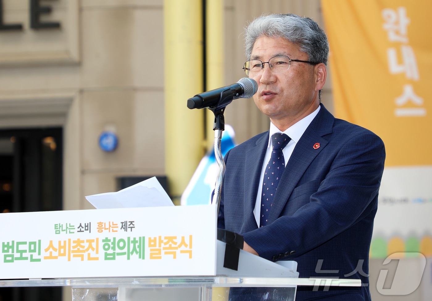 이상봉 제주특별자치도의회 의장.2024.7.31/뉴스1 ⓒ News1 오미란 기자