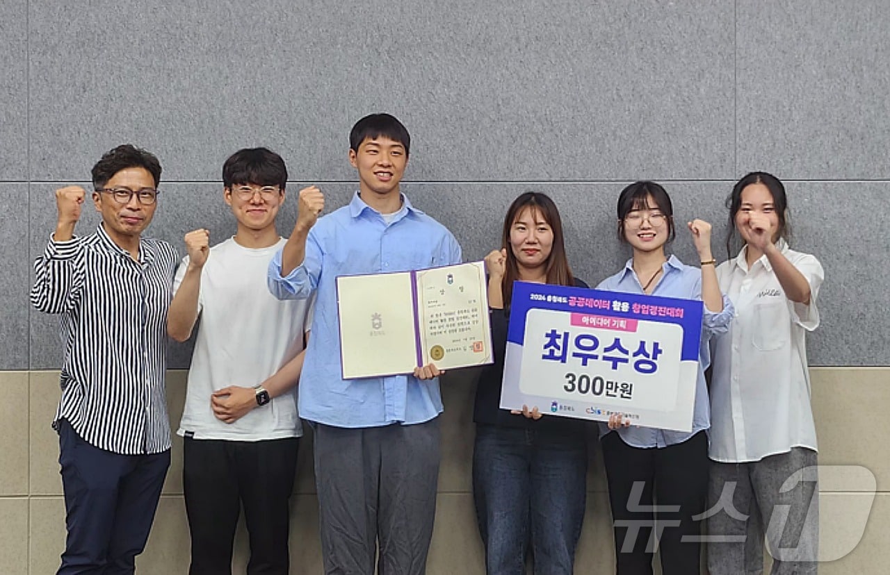 서원대학교 컴퓨터공학과 학생들이 충북도와 충북과학기술혁신원이 주최한 ‘2024 충청북도 공공데이터 활용 창업경진대회’에서 아이디어 기획 분야 최우수상을 수상했다. 왼쪽부터 김봉현 지도교수, 황재민·장진우·홍서빈·이호현·박유진 학생.(서원대 제공)/뉴스1