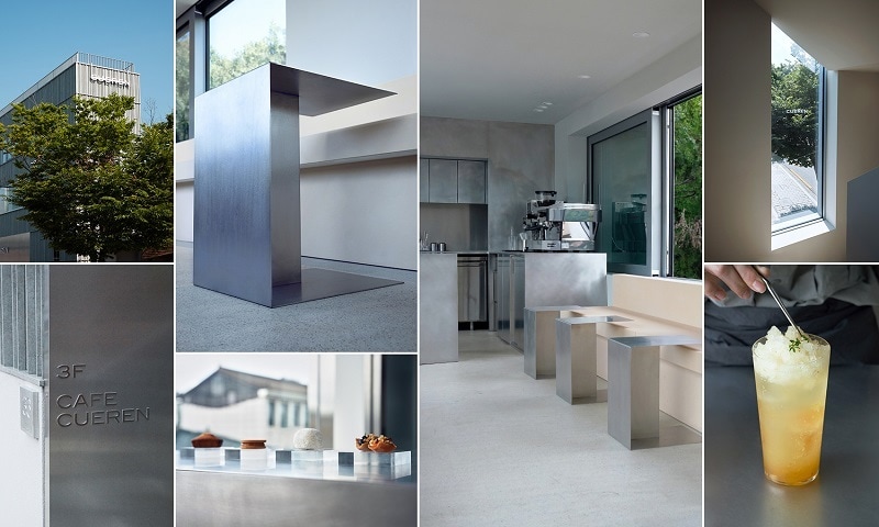 사진 = 쿠에른 제공