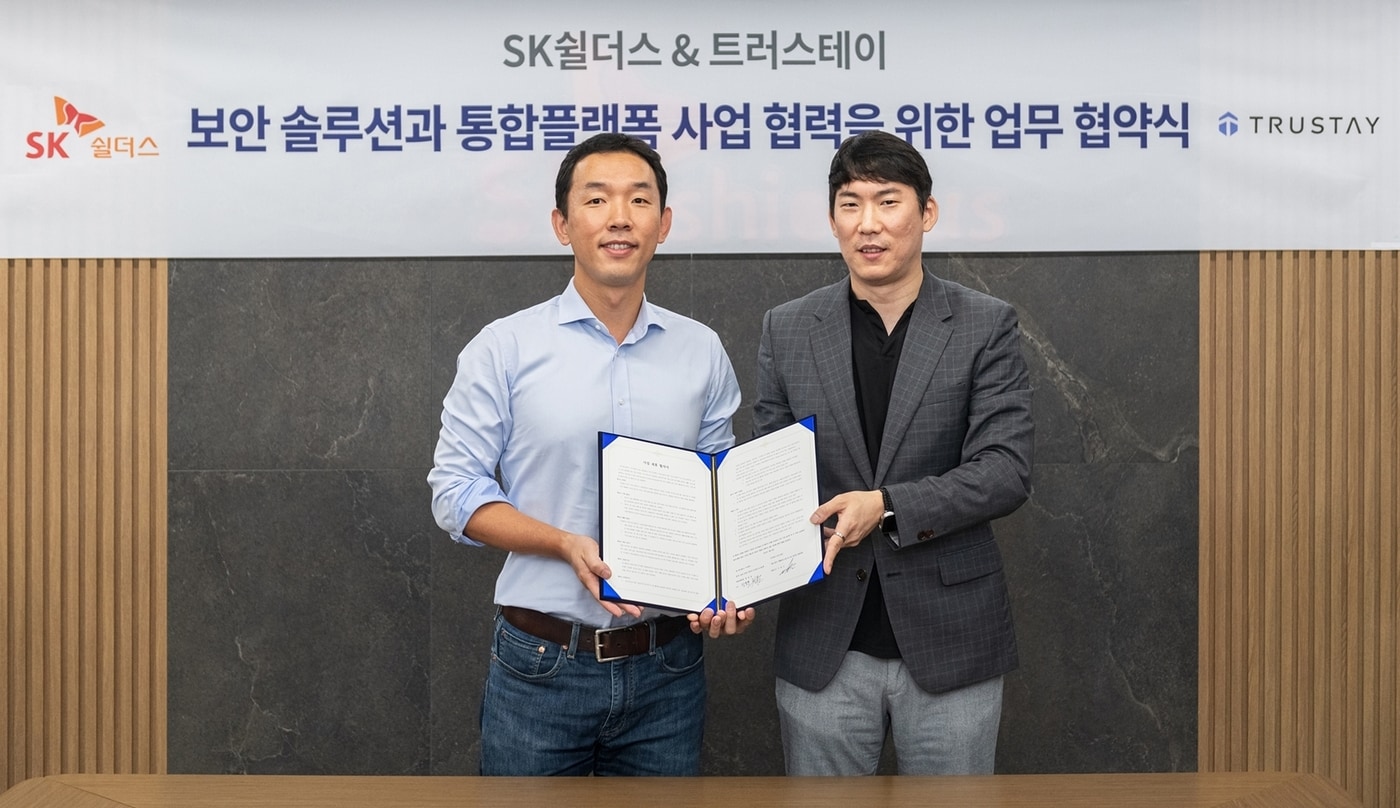 SK쉴더스는 부동산테크 기업 트러스테이와 주거 편의 플랫폼 '홈노크타운'에 ADT캡스 설루션을 접목한다는 업무협약(MOU)을 이달 30일 체결했다.(SK쉴더스 제공)