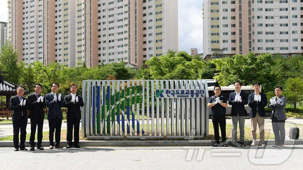 한국도로교통공단은 31일 강원 원주 소재 본부에서 ‘한국도로교통공단법’ 시행일에 맞춰 제막식을 개최했다.(한국도로교통공단 제공)/뉴스1