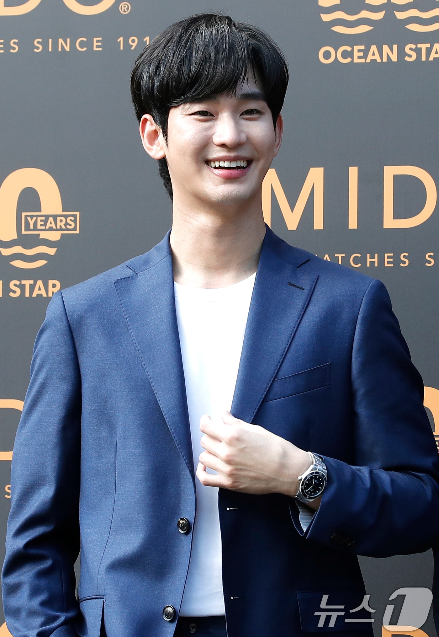 배우 김수현 ⓒ 뉴스1 DB