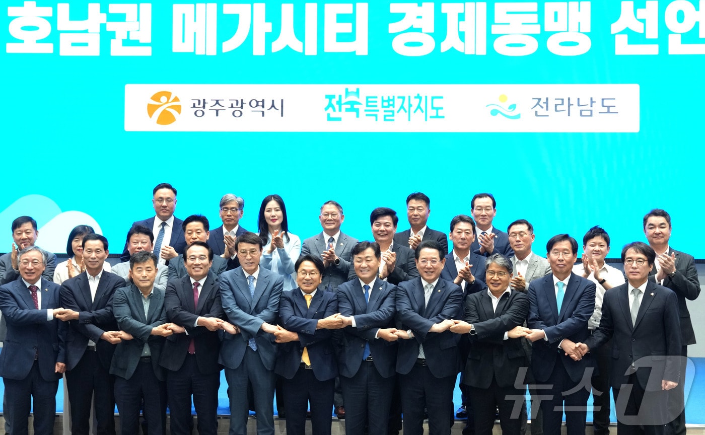 4일 전북 정읍 JB금융그룹 아우름캠퍼스에서 열린 제12회 호남권정책협의회가 열린 가운데 김영록 전라남도지사를 비롯해 강기정 광주광역시장, 김관영 전북특별자치도지사 등 참석자들이 기념촬영을 하고 있다.&#40;전남도 제공&#41; 2024.7.4/뉴스1
