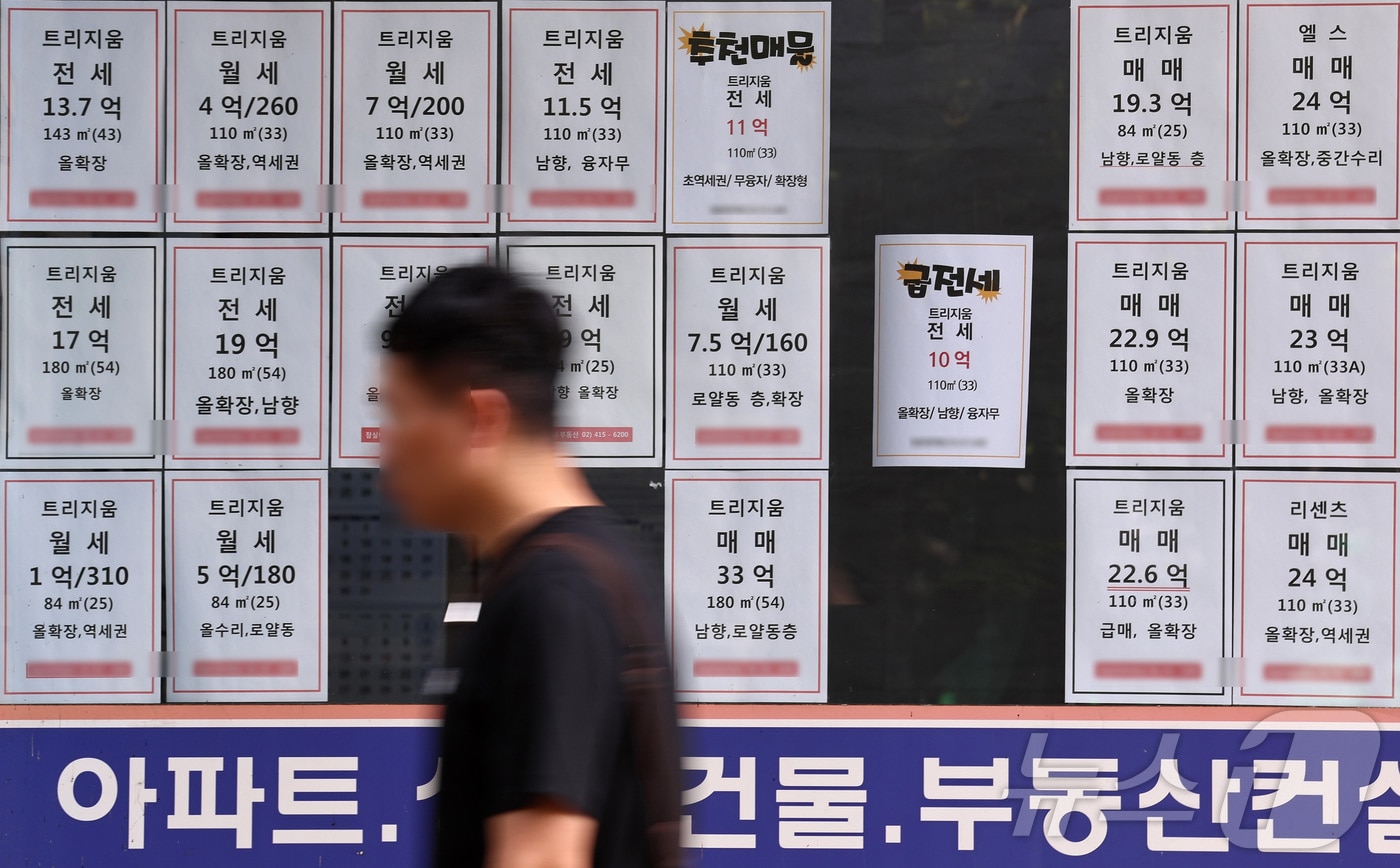 서울의 한 공인중개사무소에 전·월세 등 아파트 매물 시세가 게시돼 있다.  ⓒ News1 구윤성 기자