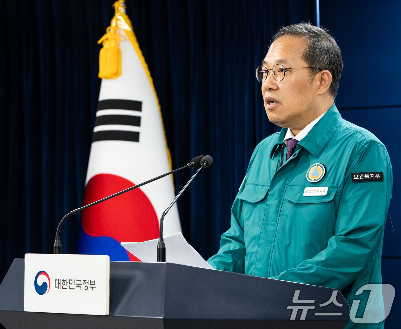 김국일 보건복지부 보건의료정책관이 지난 4일 서울 종로구 정부서울청사에서 의사 집단행동 중앙재난안전대책본부 브리핑을 하고 있다. &#40;보건복지부 제공&#41; 2024.7.4/뉴스1