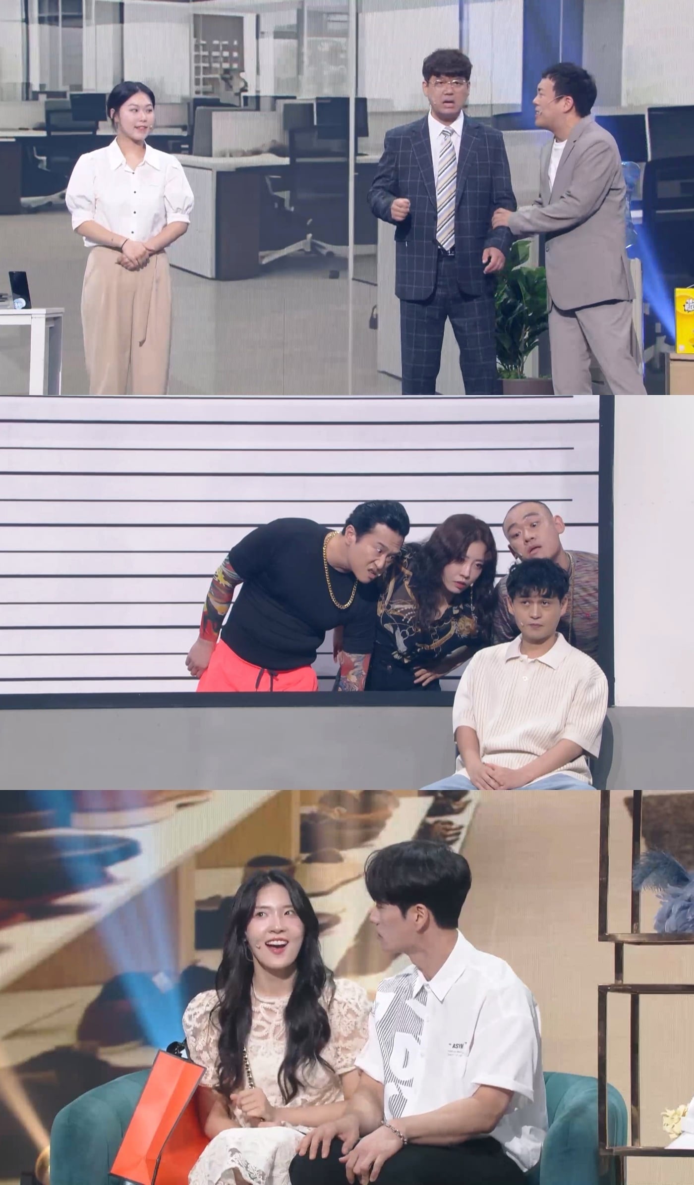 KBS 2TV '개그콘서트'